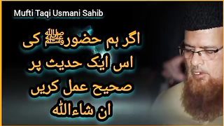 مفتی تقی عثمانی صاحب 2