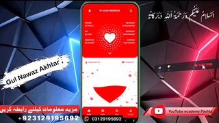 B Love network new update