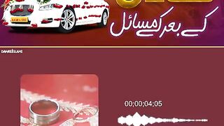 Shadi Ke Bad Ke Masail