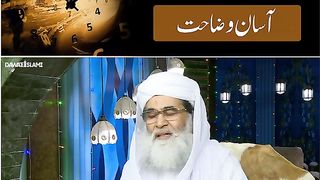 Taqdeer Kya Hai