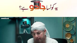Ye Konsa Jadu Hai