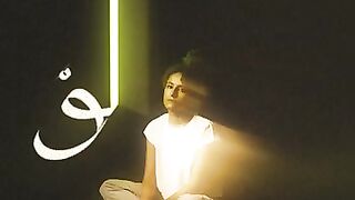 Lw (feat. EL Waili)