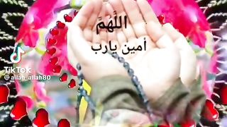 خصوصی دعا