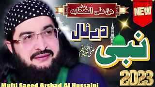 مفتی سعید ارشد الحسینی 4
