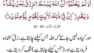7th_June, Hadees,