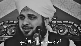 Muslim 5