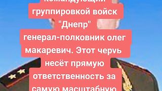 КОЙ ДАДЕ ЗАПОВЕДТА ЗА ВЗРИВА НА КАХОВСКАТА ВЕЦ?
