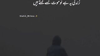 Dil mein the kar kheyal ata hai | sad poetry