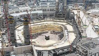 Khana kaba | kaba view 24hour