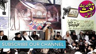 Very Beautiful Naat Sharif By Molana Fida Ur Rehman Tayyab In Presense Of Allama Nasir Madni