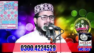 HAFIZ Abdul Azeem Rabbani Naat