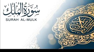 القرآن الکریم 16
