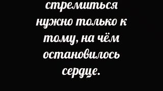 Надежда придаёт сил