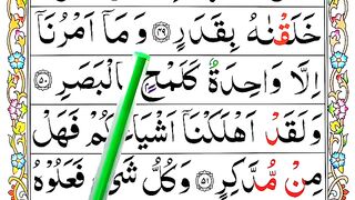 Surah_Al_Qamar_Word_by_Word_Verses__50-52__Surah_Qamar_HD_Text__How_To_Read_Quran_Online(360p).