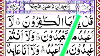 Learn_Surah_Al-Kafirun_word_by_word__Surah_Kafiroon_Repeated_%5BLearn_to_Read_Quran%5D(360p).