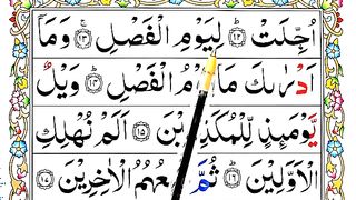Surah_Al_Mursalat_word_by_word__Learn_Quran_Easily__Surah_Mursalat_Verses__13-17(360p).