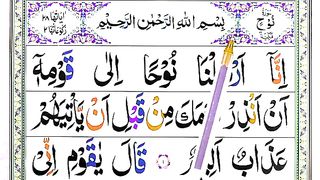 Ep.01_Learn_Surah_Nuh_Verses_1-2___How_To_Read_Quran___Recite_Surah_Nuh_word_by_word(360p).