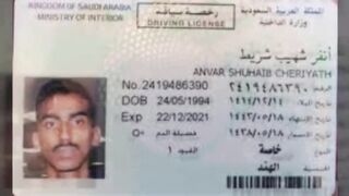 How To Make Driving licence Saudi Arabia Full Process Step By Step