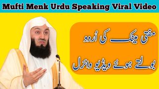 Mufti Menk 2023 Urdu Interview #muftimenk #PilwaalTV