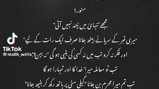 Good line #for you #viral #tiktok # follow