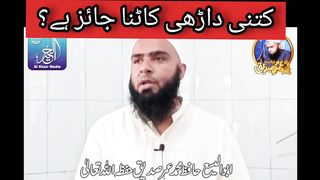 Molana Umar Siddique
