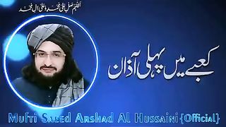 مفتی سعید ارشد الحسینی 5