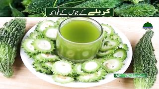 Karele Ke Juice Ke Fawaid