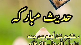 Jhoot bolne ki waeed