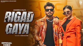Bigad Gaya -Amanraj Gill-Khushi Baliyan-Komal Chaudhary-New Haryanvi Song 2023
