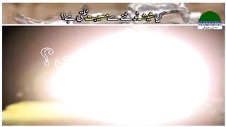 Kiya Sheesha Totnay Say Museebat Talti Hai