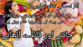 Khali Pait khany se pait K Bectaria khatam hoty hn