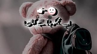 Status video 25