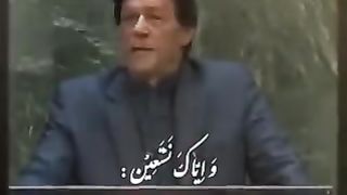 اقوام متحدہ کی تقریر 3