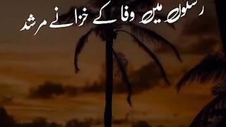 Nice poetry 11