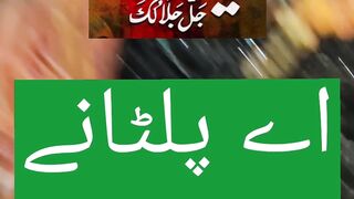 Ya Allah dua #shorts #allah #allahuakbar # # #islamicstatus 87