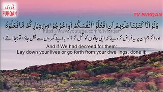 Tilawat Quran pak 3