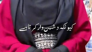 Tum sey peyar ha boht Meri jaan