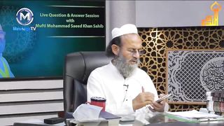 Kya Imam Mehdi any waly hen ? Imam Mehdi in 2024 ? Mufti Saeed Khan