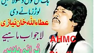 yt5s.com-Lajawab old mahiye Attaullah Khan Niazi p
