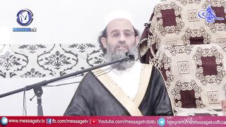 Reality of Dream of Prophet ﷺ about Kashmir - Mufti Saeed Khan -