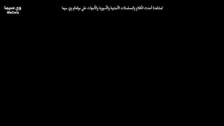 The Last Kingdom Seven Kings Must Die 2023 مترجم