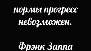 Образование стоит денег. Невежество – тоже.