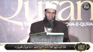 The current situation of Pakistan and Allah's plan | Khalid Mehmood Abbasi