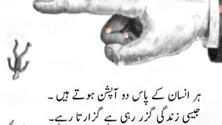 Right 10