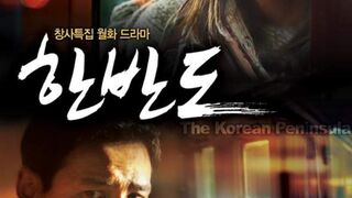 THE UNBREAKABLE BOND (Episode-5 {12} ) (Subtitles in indonesia)