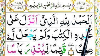 Surah_Al_Kahf_Spelling_Ep%231__word_by_Word_Surah__para_15Learn_Quran_Easily_Method___Surah_al_kahf(360p).