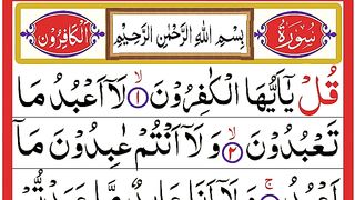 4_Qul_Shareef_full_HD_Arabic_Text____Char_Qul_Ki_Tilawat____4_Quls_Surahs_in_Arabic(360p).