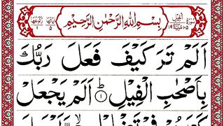 10_Surahs_in_Quran___Quran_Majeed_Last_10_Surahs_Beautiful_Voice___Last_Ten_Surahs_in_Quran(360p).