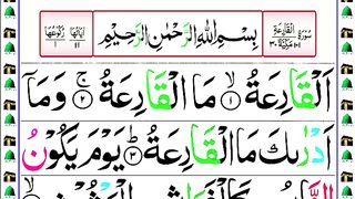 101.Surah_Al_Qariah_Full___Surah_Qariah_with_HD_Arabic_Text___Panipatti_Tilawat(360p).
