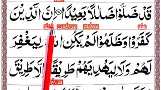 Learn_Quran_with_Tajweed__Surah_An_Nisa_Ayat-168_word_by_word(360p).